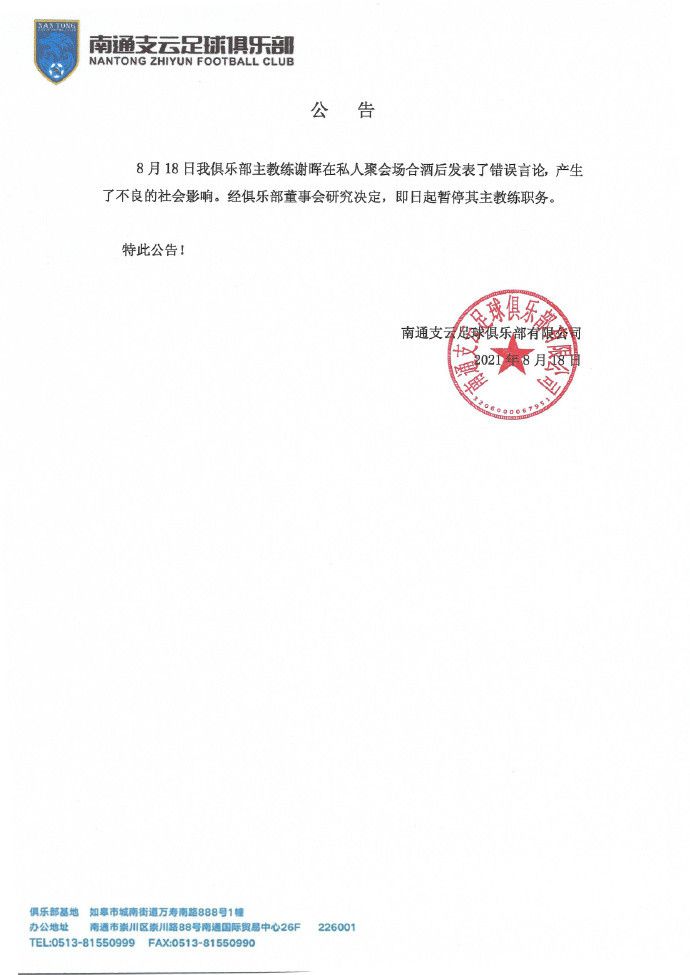 最近成立的这家沙特航空公司将支付与WhaleFin相似的金额，自8月以来，新赞助商一直在马竞球衣的胸前。